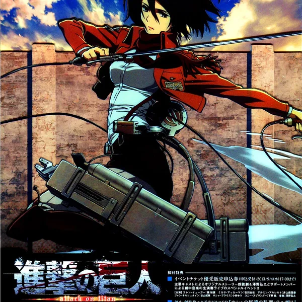 諫山創監修ニセ予告 ドラマCD『サシャの怒涛の料理バトル編!!』