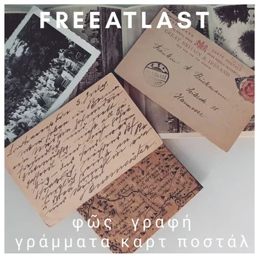 Photographs, Letters and Postcards by FREEATLAST - album cover