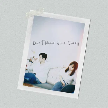 Don't Need Your Sorry by Ruth Kueo - album cover