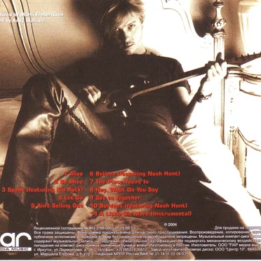 The Place You’re In