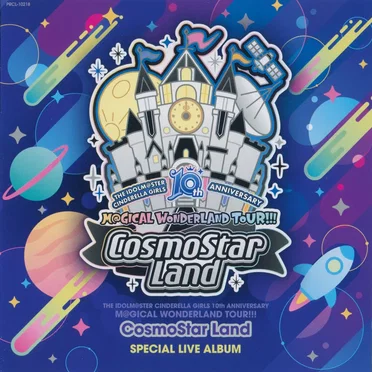 THE IDOLM@STER CINDERELLA GIRLS 10th ANNIVERSARY M@GICAL WONDERLAND TOUR!!! CosmoStar Land & Tropical Land SPECIAL LIVE ALBUM by Various Artists - album cover