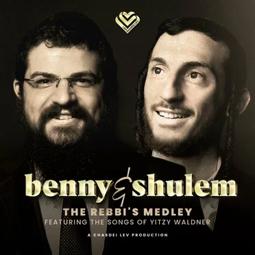 The Rebbi's Medley (The Songs of Yitzy Waldner)