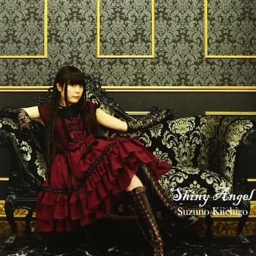 Shiny Angel by 鈴乃姫苺 - album cover
