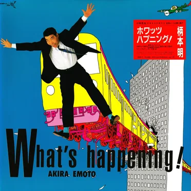 What’s Happening!