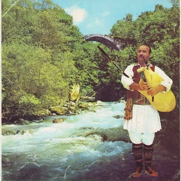 To Drive Away the Vampires: Balkan Folk Musics, 1930s-80s by Various Artists - album cover