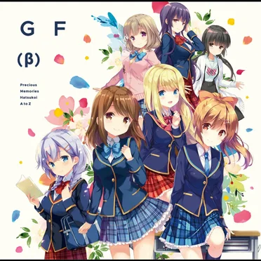 Precious Memories/初恋A to Z by Various Artists - album cover