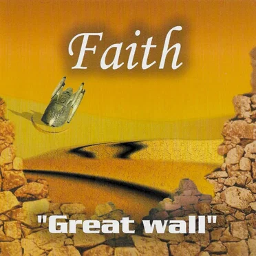 “Great wall”