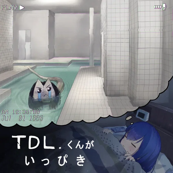 TDL.くんがいっぴき