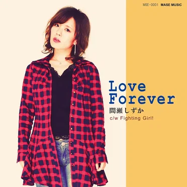 Love Forever