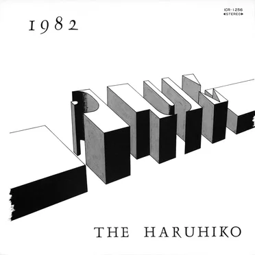 PLUM 1982 THE HARUHIKO