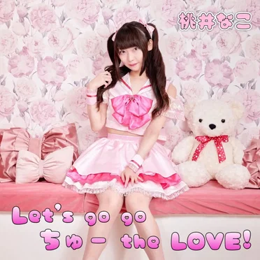 Let’s go go ちゅー the LOVE!