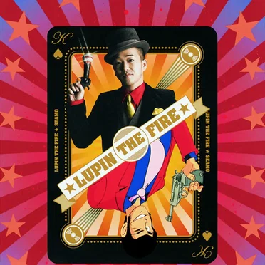 LUPIN THE FIRE