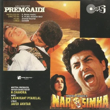Premqaidi / Narsimha