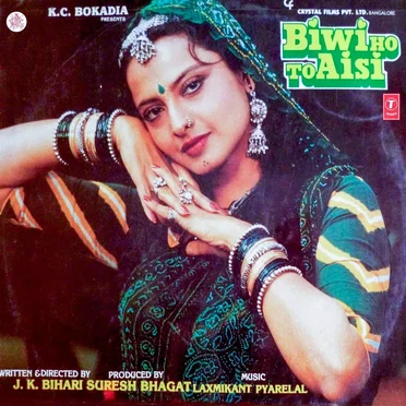 Biwi Ho To Aisi