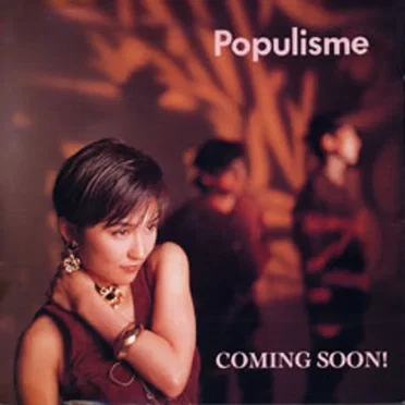 Populisme by 西邑理香 - album cover
