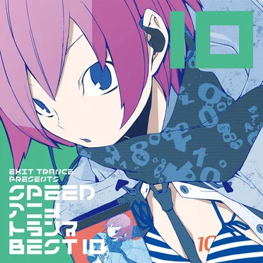 EXIT TRANCE PRESENTS SPEED アニメトランス BEST 10 by Various Artists - album cover