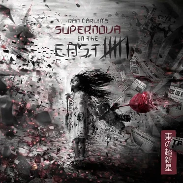 Dan Carlin's Hardcore History #67, “Supernova in the East VI” by Dan Carlin - album cover