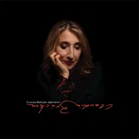 Claudia Brücken artist image