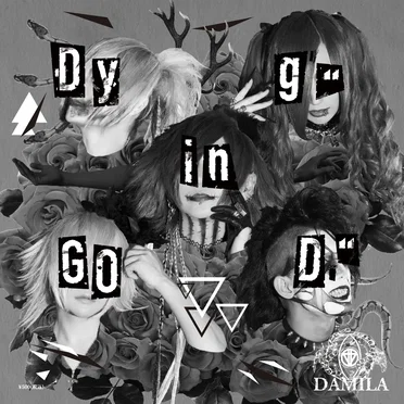 Dying "GOD" by DAMILA - album cover