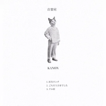音楽室