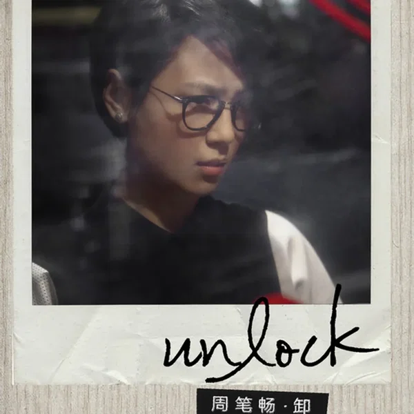 UNLOCK