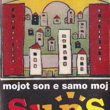 Mojot son e samo moj by SunS - album cover