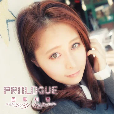 Prologue