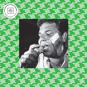 Hafla! - A Rough Guide To Jaffa's 70's Sound by Various Artists - album cover