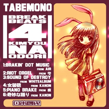 BREAK BEATS 4 KIMYOU NA ODORI