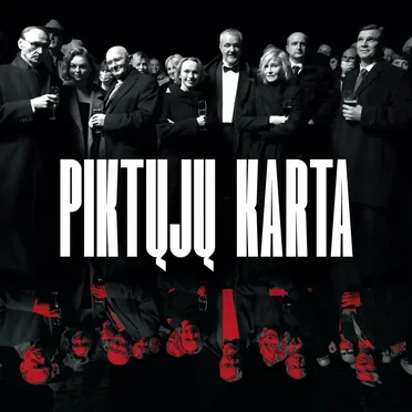 Vytautas Bikus