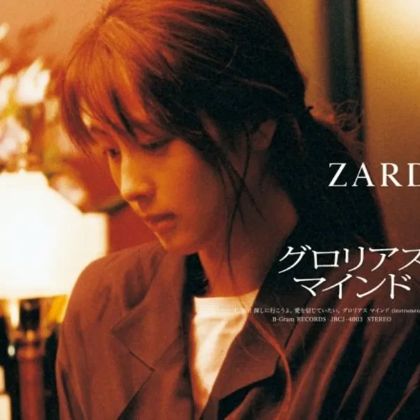 グロリアス マインド