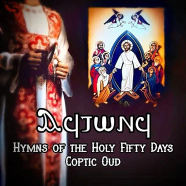 Aftonf: Hymns of the Holy Fifty Days