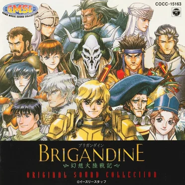 Brigandine Original Sound Collection