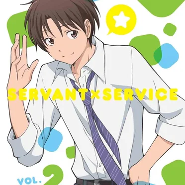 「サーバント×サービス」 2巻 本編DISC