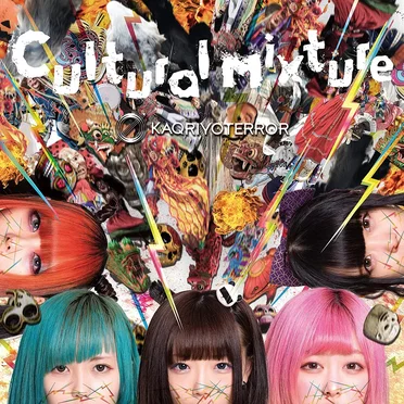 Cultural Mixture by KAQRIYOTERROR - album cover