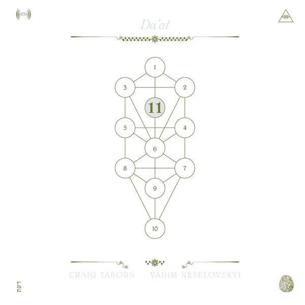 Da'at: The Book Beri'ah, Volume 11