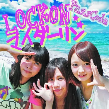 Lockon マイダーリン