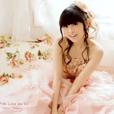 あのね Love me Do