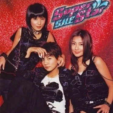 Super Star by S.H.E - album cover