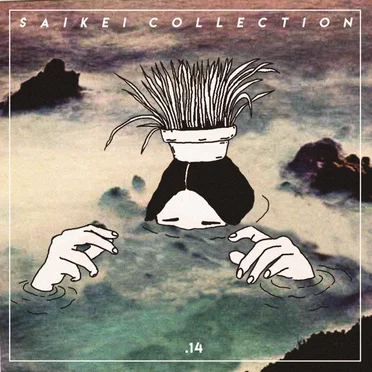 Saikei Collection, Vol. 14 by Various Artists - album cover