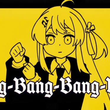 Bling-Bang-Bang-Born by 音乃瀬奏 - album cover