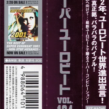 Super Eurobeat, Vol. 124 by Various Artists - album cover