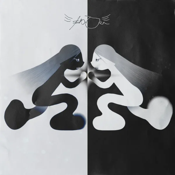 Until the Sun Dies, All My Love