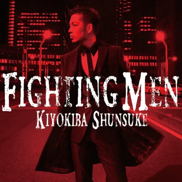 Fighting Men