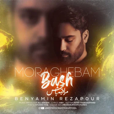 Moraghebam bash