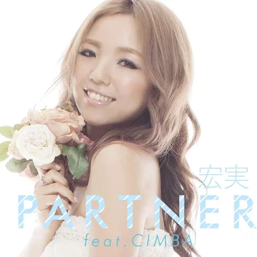 PARTNER