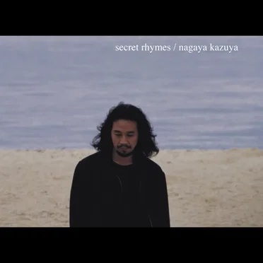 Secret Rhymes
