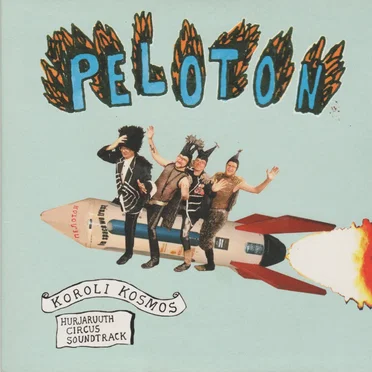 Koroli Kosmos by Peloton - album cover