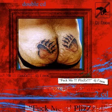 Fuck Me!!! PlizZz!!!