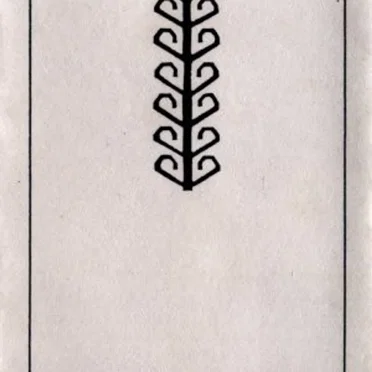 Book Of Wisdom